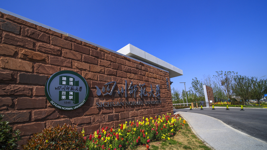 遂宁校区风景