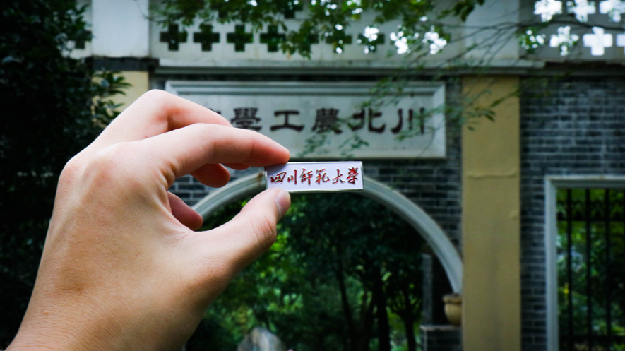 校园打卡
