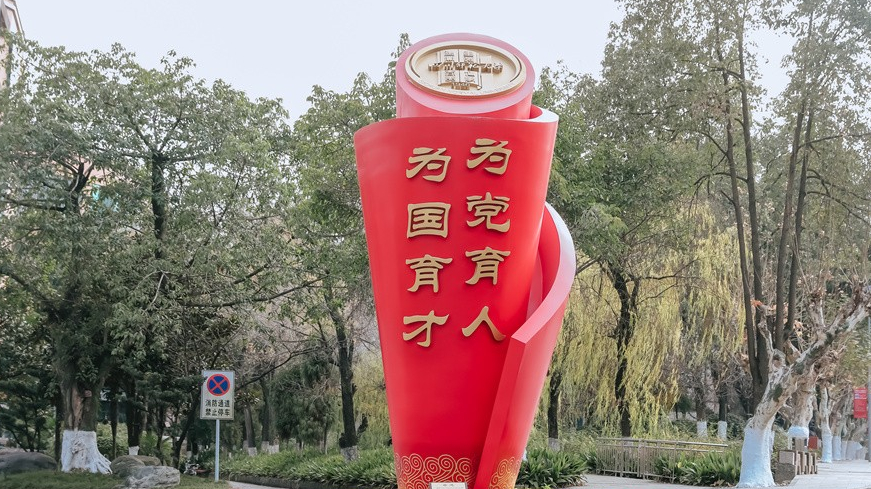 《奋进》雕塑
