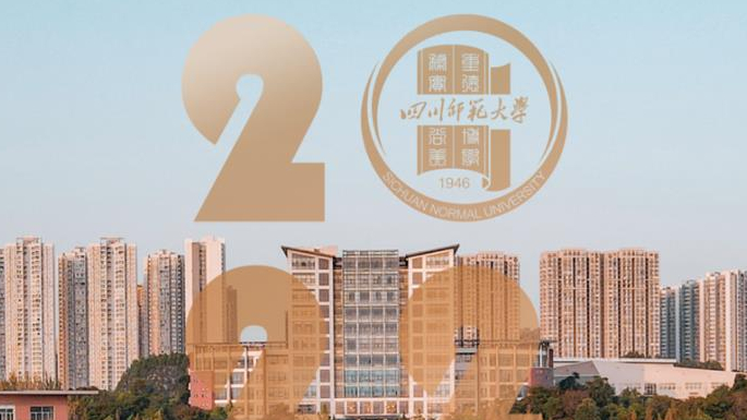 上新！2022川师大定制月历来了