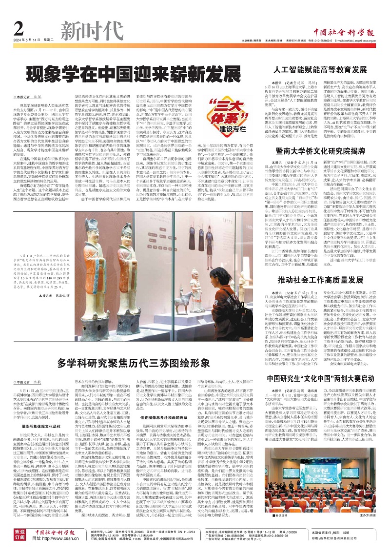 1715647978579394.jpg 微信图片_20240514084438.jpg