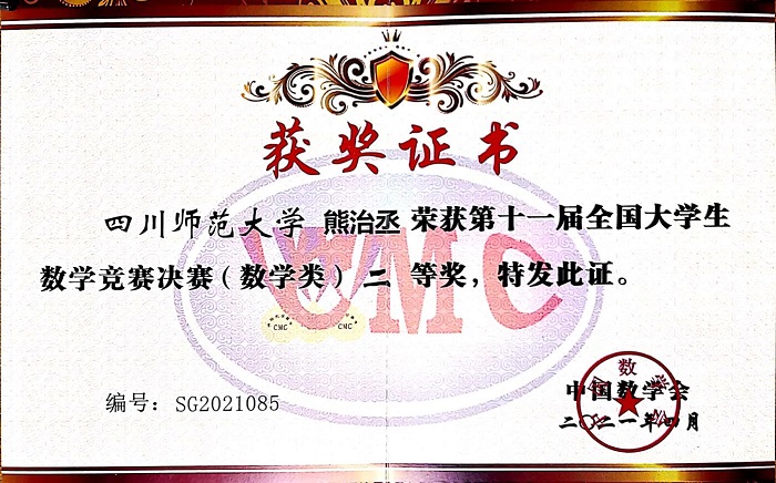 1619596138637913.jpg QQ图片20210428153951.jpg
