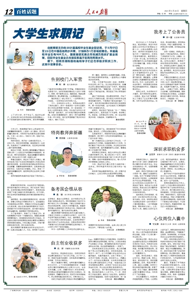 1621500773951792.jpg 微信图片_20210520164346.jpg