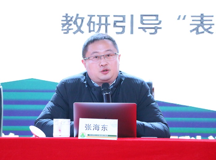 1576496246832469.jpg 张海东闭幕式.JPG