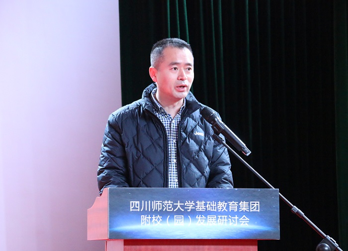 1576496316415683.jpg 甘鹏志闭幕式.JPG