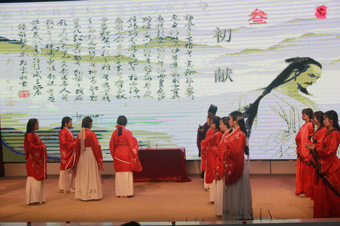 1559788889881407.jpg 祭祀典礼.jpg