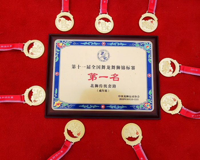 1540191703386272.jpg 奖牌、牌匾.jpg