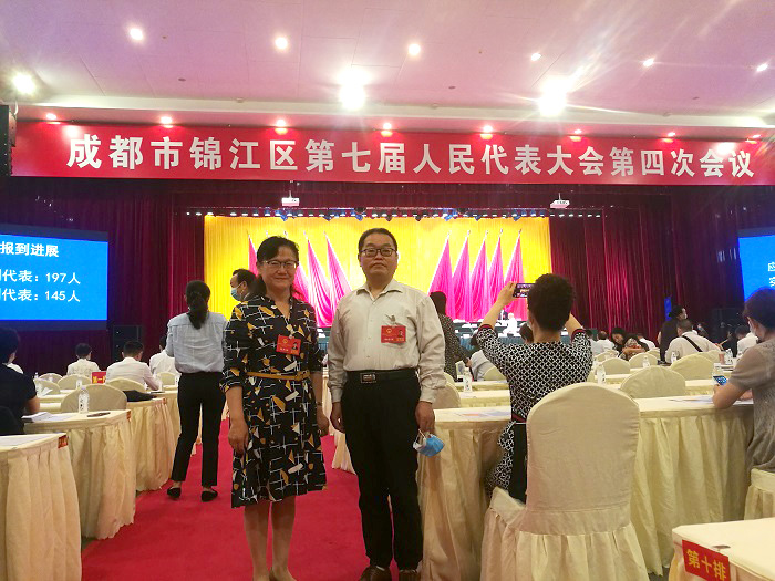 1590741100995237.jpg 01.锦江区人大代表杨存建、马丹炜在参会现场留影.jpg