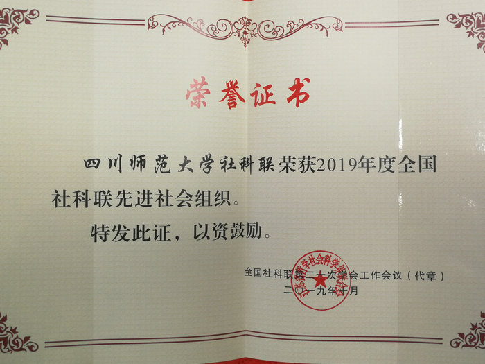 1574411781578771.jpg 微信图片_20191118164527.jpg