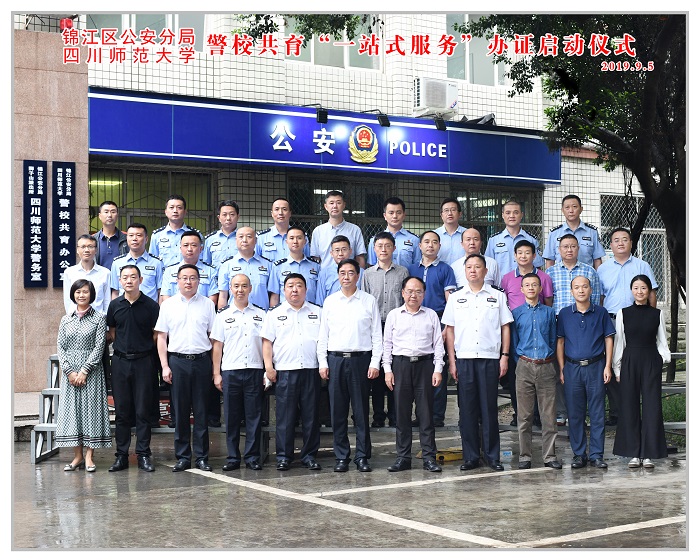 1567735921212967.jpg 启动仪式.jpg