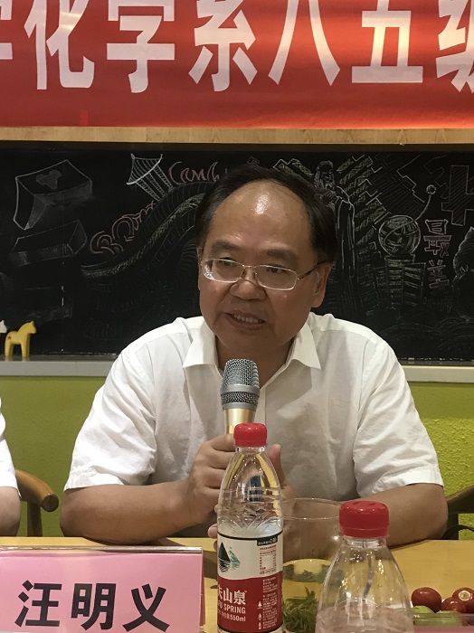 1565742690854627.jpg 校党委副书记、校长汪明义讲话.jpg