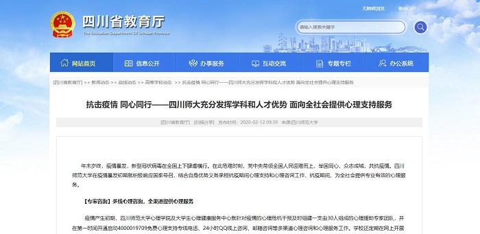 1581486940352685.jpg QQ截图20200212135346.jpg