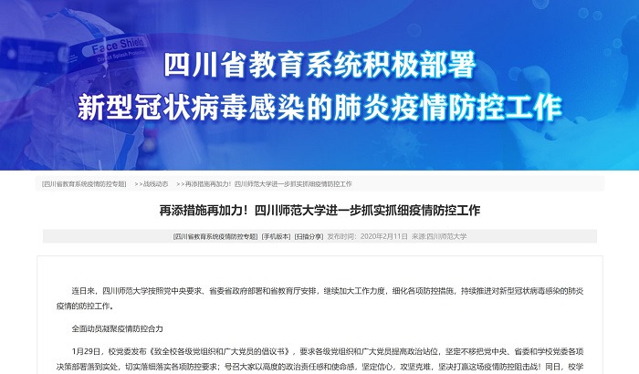 1581394339941242.jpg QQ截图20200211121125.jpg