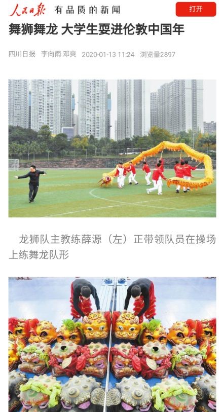1578909504769248.jpg QQ图片20200113172826.jpg