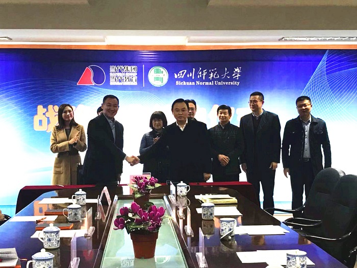 1542444999299247.jpg 签约仪式.jpg