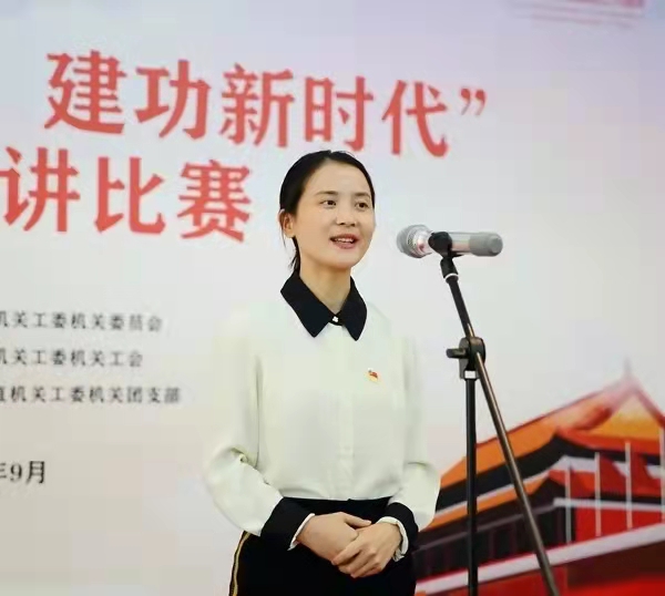 1640246681623016.jpg 雷超参加省直机关工委举办的“学用新思想、建功新时代”主题演讲比赛.jpg