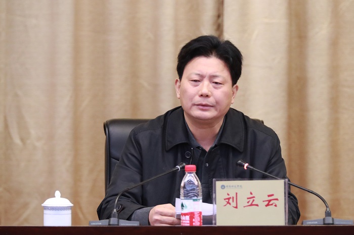 1542358973896039.jpg 刘力云讲话.JPG