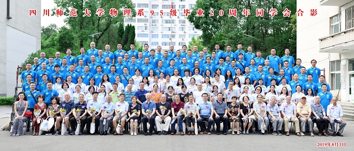 1566639699845221.png 物理系95级校友返校举行毕业20周年同学会合影留念.png