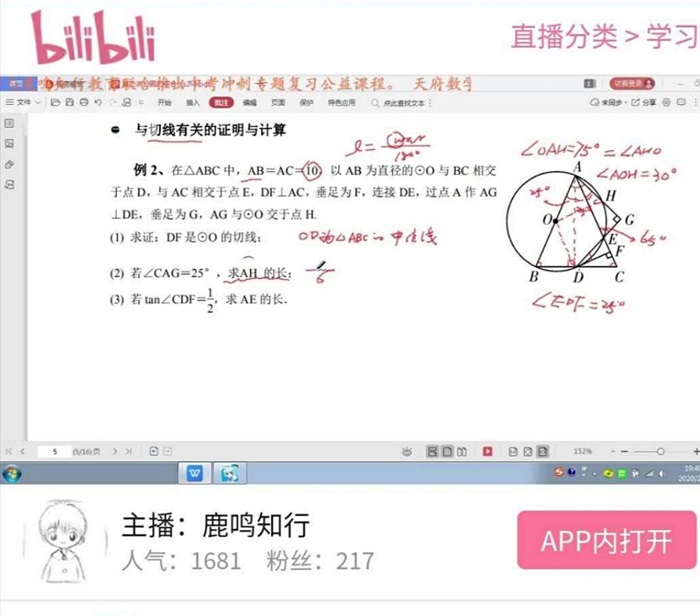 1581300388338703.jpg 微信图片_20200210085841.jpg