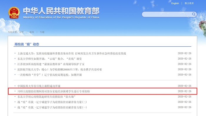 1582706666916231.jpg QQ截图20200226162254 - 副本.jpg