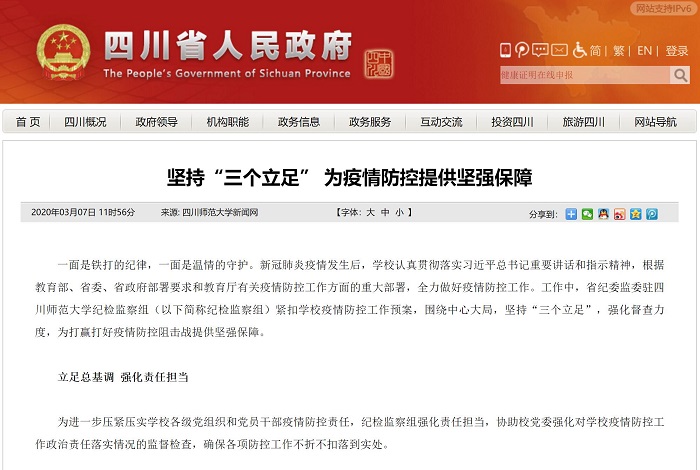 1583823179444117.jpg QQ截图20200310144857 - 副本.jpg