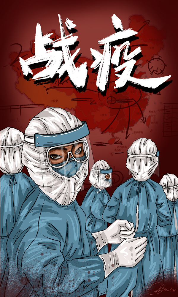 1581164505642860.png 27、作者:张洁 指导教师:冯志.png