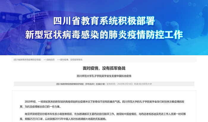 1582010586680742.jpg QQ截图20200218152051.jpg