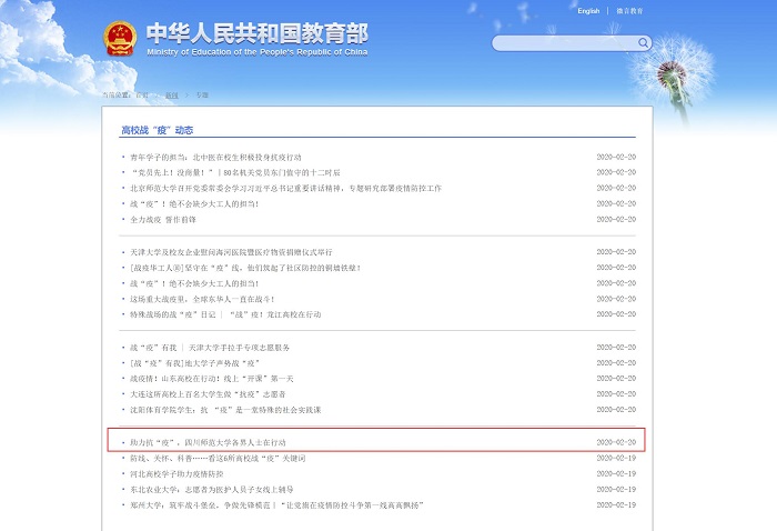 1582513661259510.jpg QQ截图20200224110604.jpg