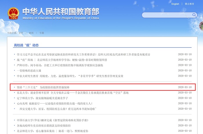 1583805232926219.jpg QQ截图20200310094832.jpg