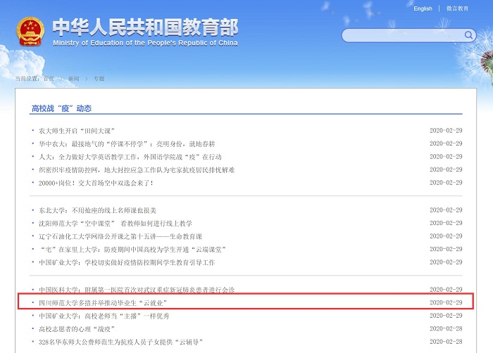 1582947860577424.jpg QQ截图20200229114020 - 副本.jpg