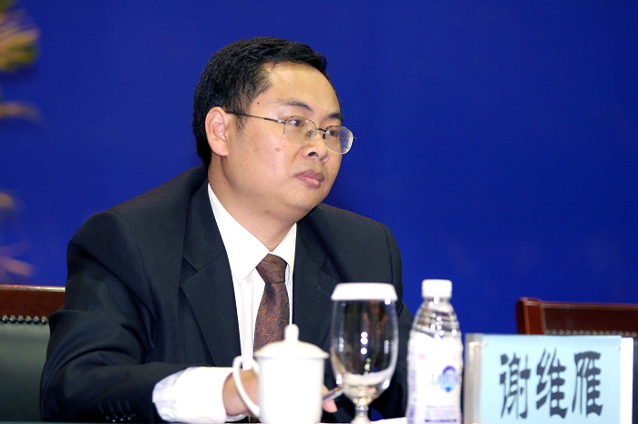 1557880576258009.jpg 谢维雁.jpg