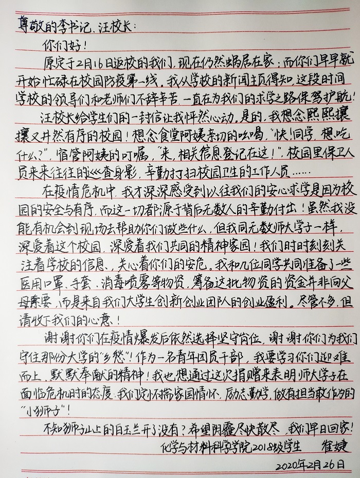 1583220947567972.jpg mmexport1583161936925 - 副本.jpg