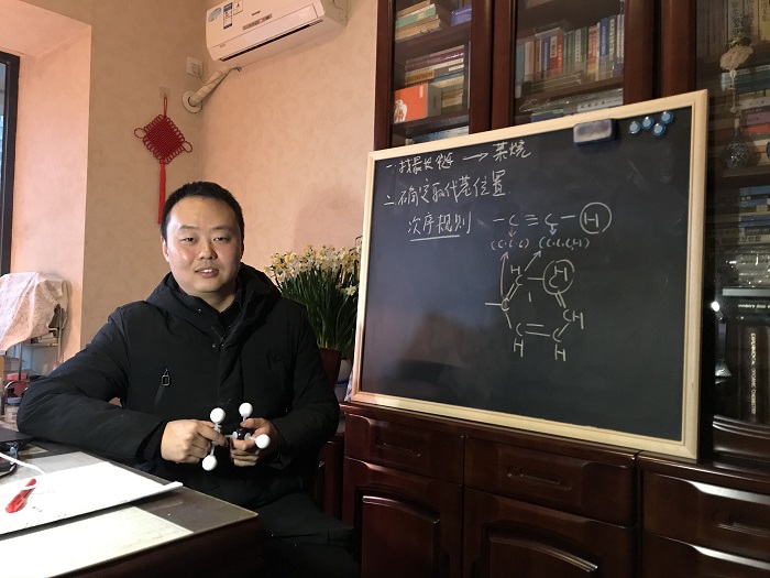 1582704772492941.jpg 化学与材料科学学院教师史英博.jpg