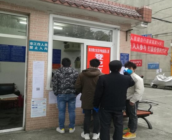 1581911786794310.jpg 图片5.jpg