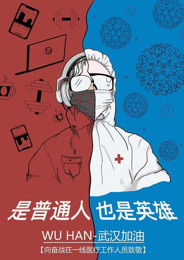 1581165019404455.jpg 24、作者:王映霓 指导教师:蒋杰.jpg