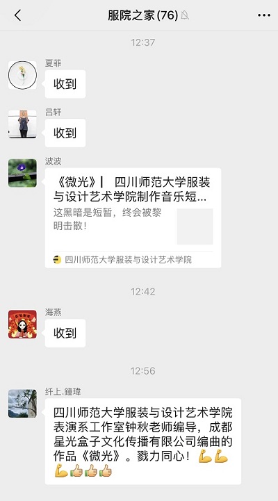 1582157810425247.png 图33-2.9.png