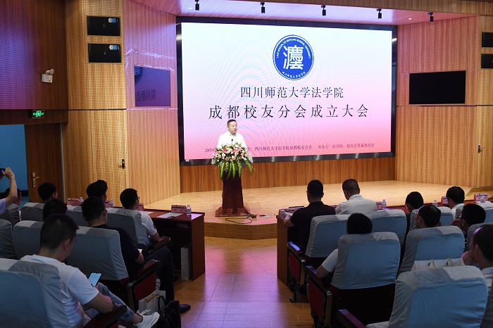 1566809588872859.jpg 校党委常委、副校长张海东致辞.jpg