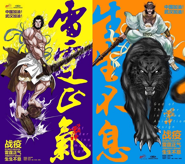 1581164803271635.jpg 3、作者:苏利平 刘翼 李志峰 刘妤宸 指导教师:李俊涛.jpg