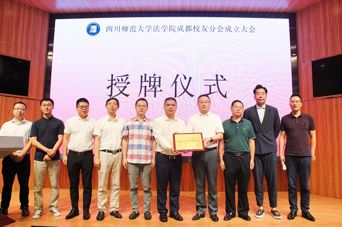 1566809611809693.jpg 授牌仪式.jpg
