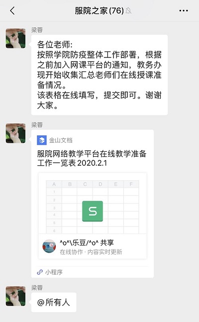 1582157800926657.png 图25-2.6.png