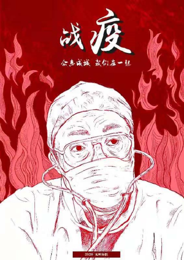 1581164607302934.jpg 4、作者:许婷 指导教师:王墨兰.jpg