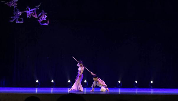 1567502075244971.jpg 《恋竹》剧照.jpg