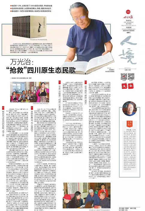 1638241545124047.jpg 微信图片_20211130110308.jpg