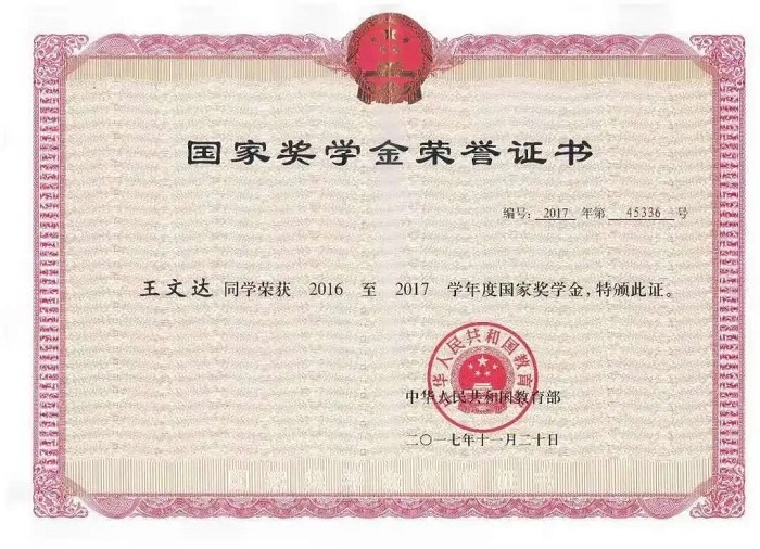 1589852820956670.jpg 4.jpg