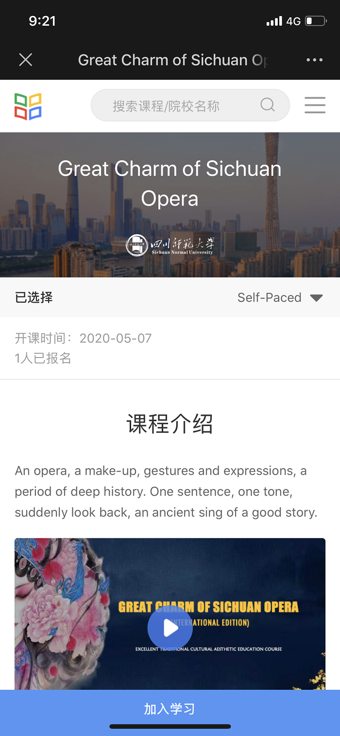 1589011258875754.png QQ图片20200509155843.png