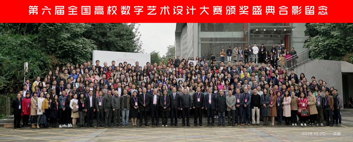 1540193260827307.png 合影.png