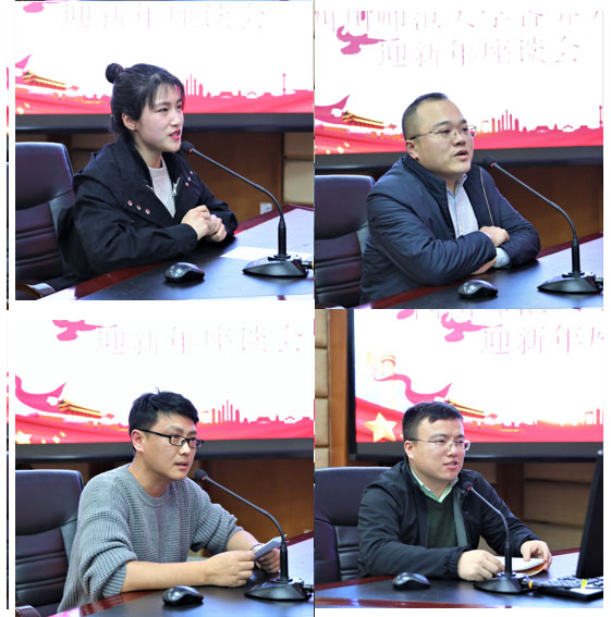 1577360595988539.jpg 党外人士发言(更改顺序).jpg