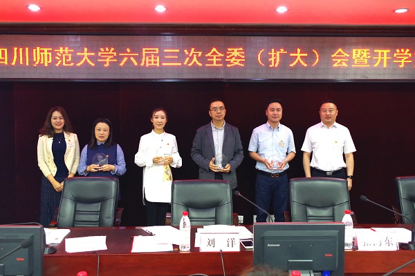 1536738252152333.jpg 六届三次全委(扩大)会礼物合影.jpg