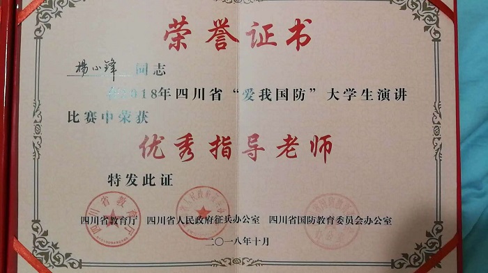 1541037198513697.jpg
