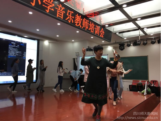 师资培训1